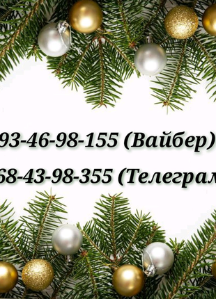 Ялинки лита ковалівська зелена та блакитна ёлка литая ковалевская20 фото