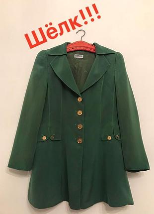 Подовжений шовковий жакет, піджак