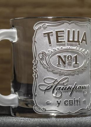 Чашка для чая и кофе с гравировкой теща №1 самая лучшая в мире - подарок теще2 фото