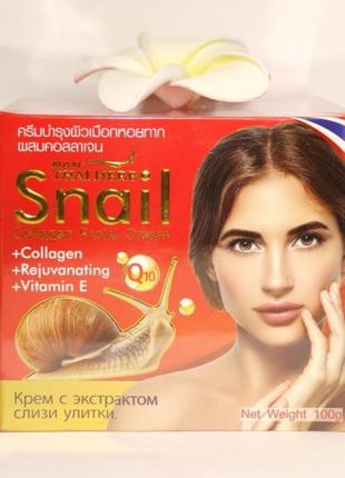 Крем для обличчя royal thai herb з колагеном та екстракт. равлика