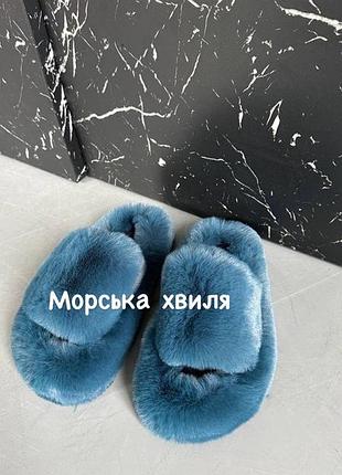 🏷️ тапки тапочки 🏷️ тапулі капці домашні 🏷️ motivo eva 🏷️ штучне хутро 🏷️ плюшевые пушистые 🏷️ домашні капці 🏷️ меховые шлепанцы пуфы угги