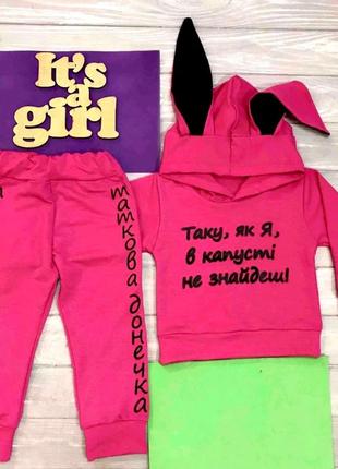 Детский костюм с ушками для девочки