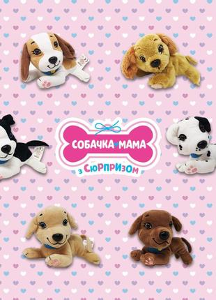М'яка колекційна іграшка собачка мама далматинець #sbabam 67/cn-2020-4 з сюрпризом6 фото