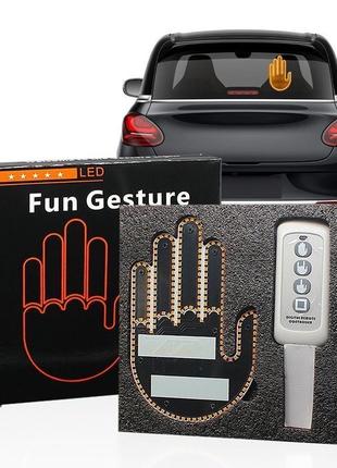 Светодиодная рука led с жестами для авто (3 режима)