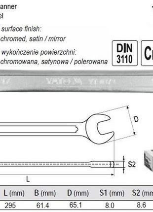 Ключ рожковий ріжковий crv м=30х32 l=295 мм yato польща yt-0378