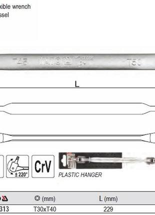 Ключ torx 2-сторонний на шарнирах т30хт40 l=229 мм yato польща yt-05313