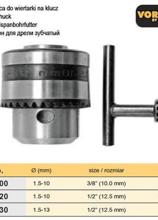 Патрон дрели польша зубчатый ø=1,5-13 мм 1/2" vorel-79630