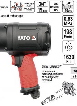 Гайковерт ударный пневматический yato польша 3/4" f=1680 nm yt-09571