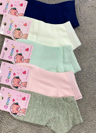 Дитячі шкарпетки