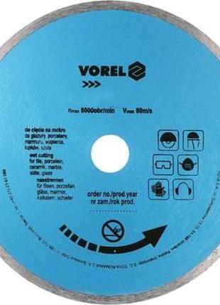 Диск відрізний алмазний суцільний ø-125 мм vorel-08732