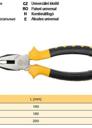 Плоскогубцы польша универсальные ручка изоляция l=180 мм vorel-40042