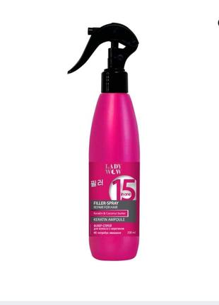 Несмываемый филлер-спрей для волос lady wow filler-spray keratin ampoule 15 in 1 с кератином и кокосовым маслом, 200 мл1 фото