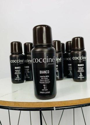 Крем паста для белой кожаной обуви coccine 75 мл