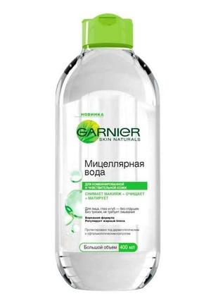 Міцел. вода (для комб. чутл. шкіри очищуюча) 400мл тм garnier fructis1 фото