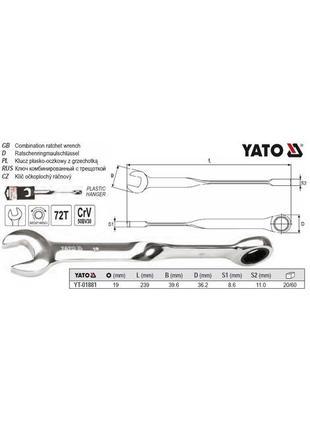Ключ рожково-накидной крученый 90° трещотка м=19х239 yato польща yt-01881