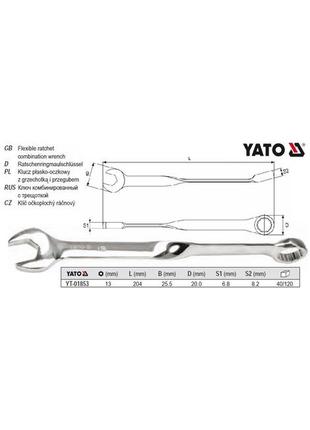 Ключ ріжково-накидний, кручений 90° yato : м=13 x 204 мм, cr-v yt-01853