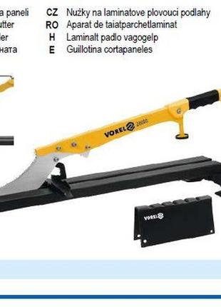 Резак ламината польша l=710 мм рез 210 мм плита h≤ 12 мм vorel-28880