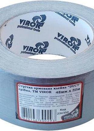 Стрічка армована "duct" срібна tm virok, 48 мм х 25 м 23v325