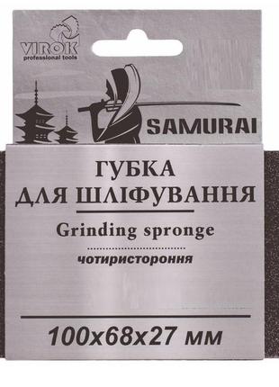 Губка для шлифования 4 сторонняя samurai тм р80 100х68х27 мм virok-70v002