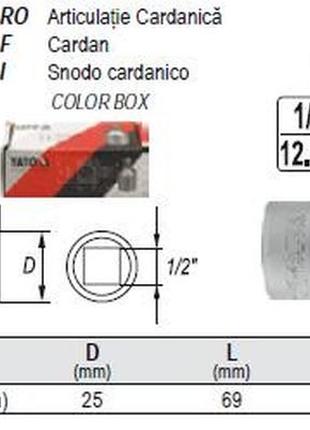 Головка 12-гранная короткая 1/2" м=9 l=38 мм yato польша yt-1271