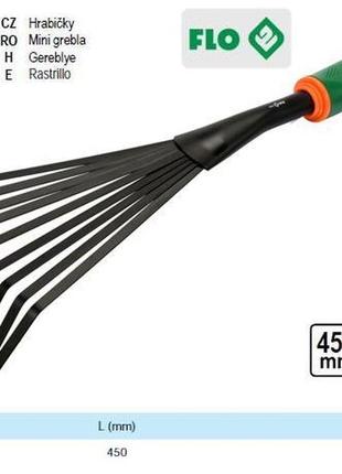 Грабли веерные польша мини flo-99039