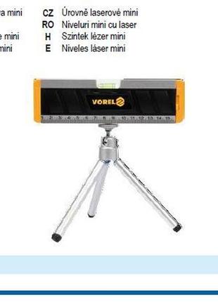 Уровень лазерный польша мини l=170 мм штатив vorel-17560