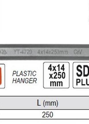 Зубило пика sds+ 4x14x250 мм l=250 мм yato yt-4720
