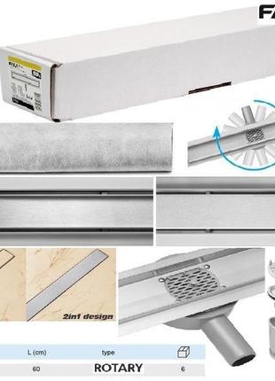 Трап для душа напольный польша rotary нержавейка 60 см поворотный сифон fala-75346