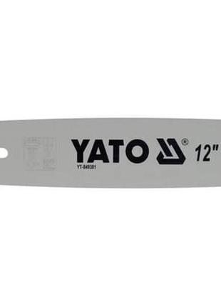 Шина для пилы 12"/30 см 45 звеньев 3/8" 0,05"/1,3 мм yato yt-849381