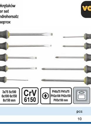 Набор отверток 10 штук польща vorel-60970