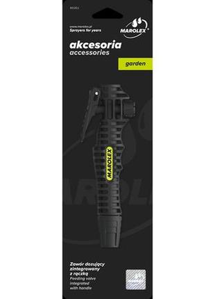 Ручка з дозуючим клапаном marolex : ущіл. nbr (p178.061)(hobby/profession.p+/titan/movi/x-line) a067.161