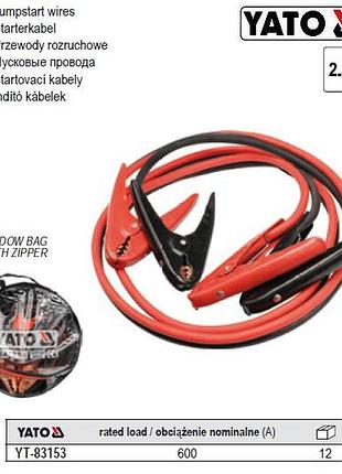 Кабели пускови до акумулятора 600a l=2.5 м yato польща yt-83153