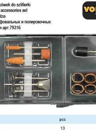 Набор насадки шлифовальные польша полировальные 13 штук vorel-25410
