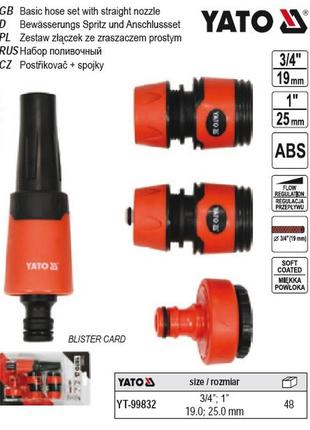Зрощувач прямий 3/4" 1" 4 штуки yato польща yt-99832