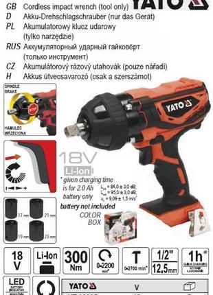 Гайковерт ударный аккумуляторний yato польша 1/2" 300 нм без аккумулятора yt-82805