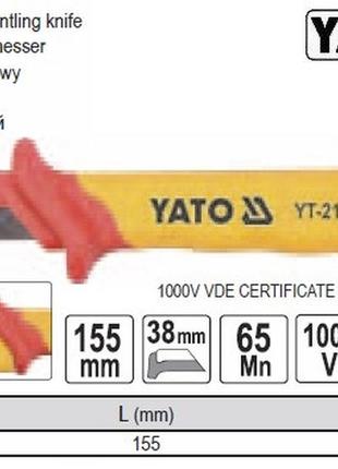 Нож yato польша изолированный l=155 мм vde 1000в yt-21211