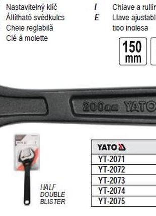 Ключ разводной розвидний l=300 мм yato yt-2074