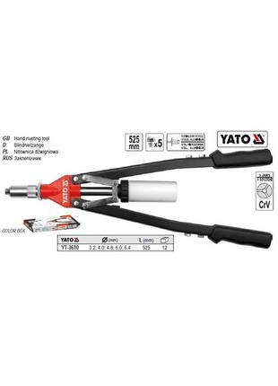 Заклепочник yato польша ручной двуручный ø=3,2/4,0/4,8/6,0/6,4 l=525 мм yt-3610