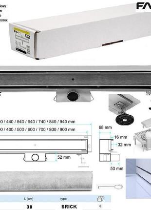 Трап для душа стеновой brick польша настенный нержавейка 30 см fala-75350