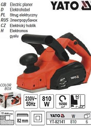 Рубанок yato польша сетевой p=810 вт b=82 мм yt-82141