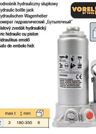 Домкрат гидравлический польша столбик бутылочный f=3 т h=180-350 мм vorel-80022