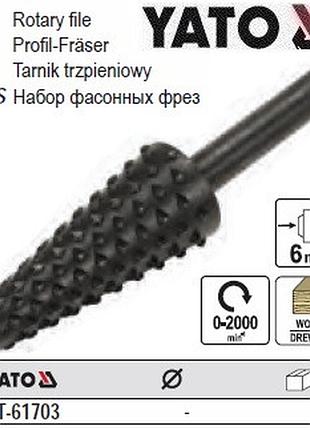 Фреза конусная дерево yato польша ø=6-15 мм шпиндель ø=6 мм yt-61703