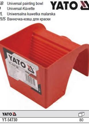 Ванночка для малярных робот yato польша yt-54730