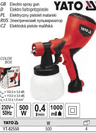 Краскопульт электрический yato польша краскораспылитель 500 вт бачок 1 л yt-82550