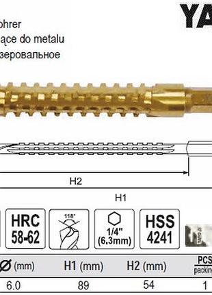 Сверло фрезерное yato hss-tin ø=6 мм l=89 мм hex - 1/4" yt-44823