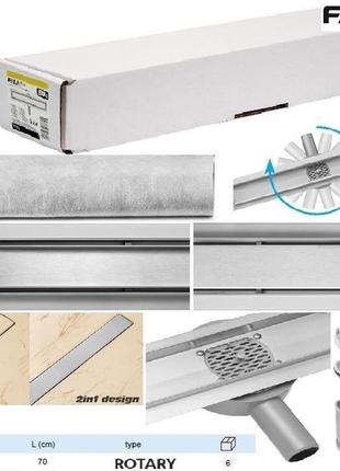 Трап для душа напольный польша rotary нержавейка 70 см поворотный сифон fala-75347