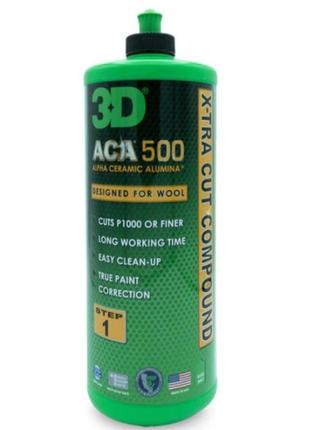 Полірувальна паста  3d aca 500 x-tra cut compound  (1 етап) грубозерниста 1кг паста для полірування авто1 фото
