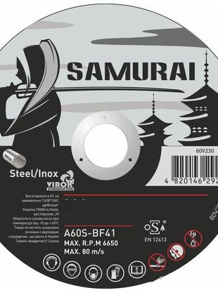 Диск отрезной металл нержавейка samuray ø-230х22.23х2.0мм vr-60v230