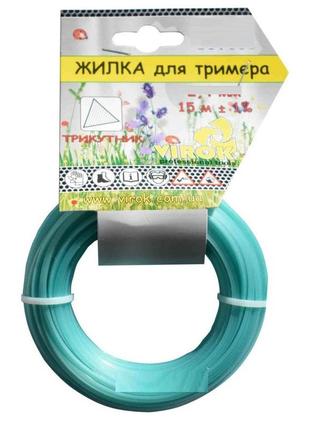 Жилка для тримера трикутник tm virok : ø= 2.4 мм, l= 15 м vr-10v031