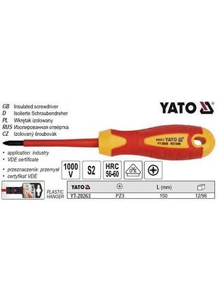 Викрутка хрестова діелектрична ізольована yato : pz3 х 150 мм. vde до 1000v [12/120] yt-28263